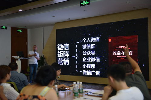 破局之道 中小企业如何在互联网浪潮中实现品牌营销与销售双赢