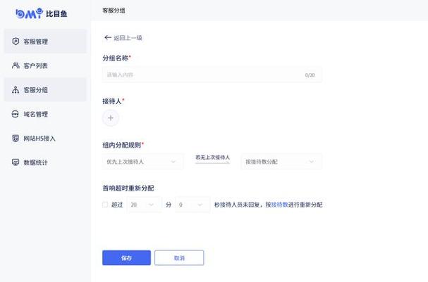 随着互联网的发展,越来越多的企业开始重视客户服务质量,尤其是在线